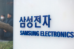 삼성전자, 내일 잠정실적 발표…'20만전자' 탈환 기대감