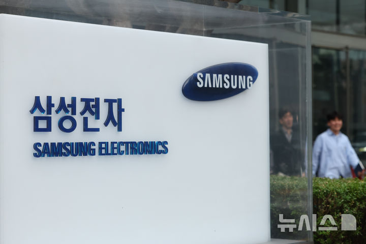 삼성전자, 1분기 매출액 133조원 영업이익 57조원