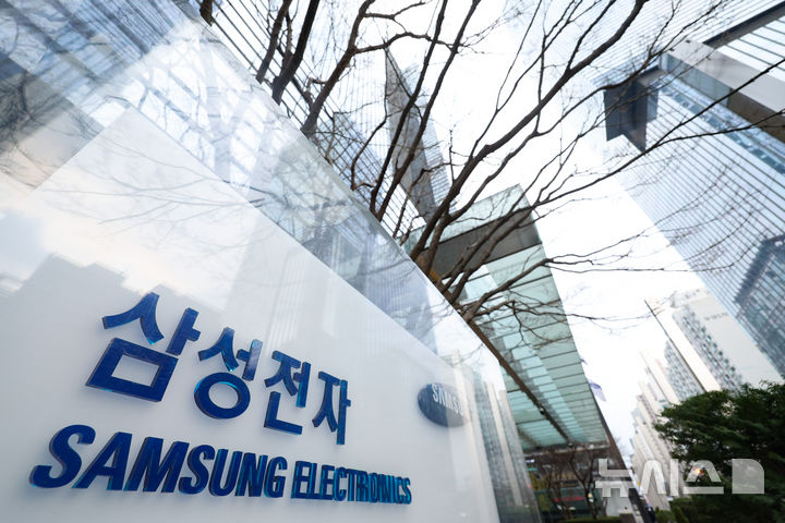 "헉! 1인당 5억?"…삼성전자 노조 성과급 제시안에 직장가 '허탈'