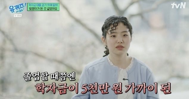 윤경호, 최지수 공개 응원…