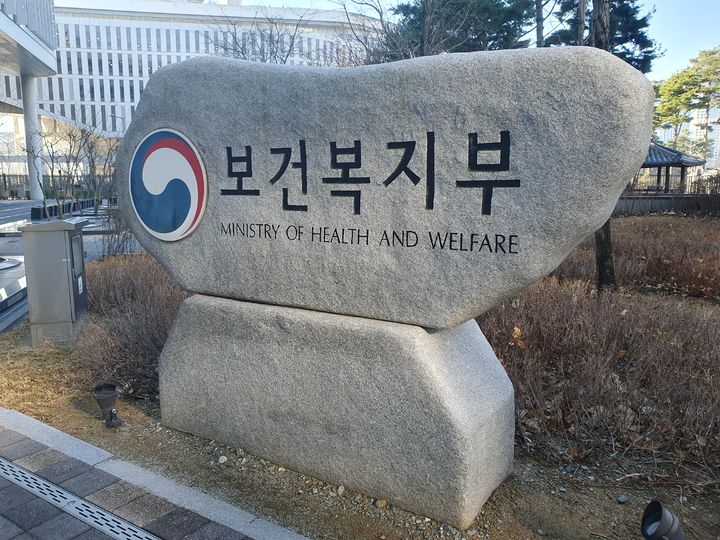 건보료 부당청구로 3년간 1100억 샜다