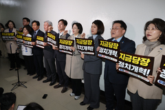 진보 野4당 "정치개혁 골든타임 허비는 협치 아냐…與, 결단하라"