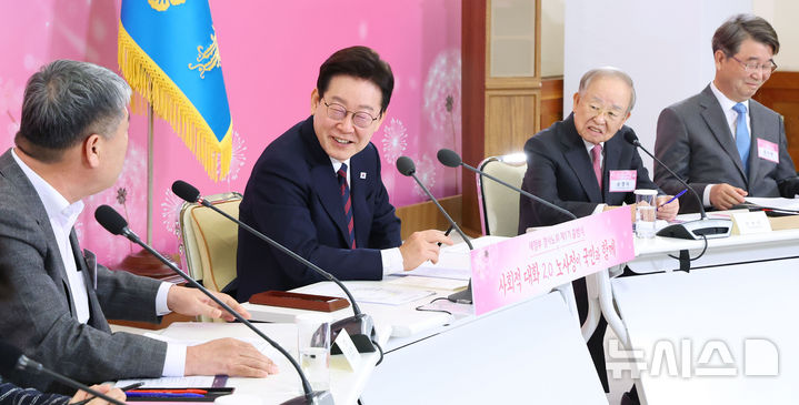 이재명 대통령, 경사노위 1기 출범 계기 노동정책 토론회 주재 [뉴시스Pic]