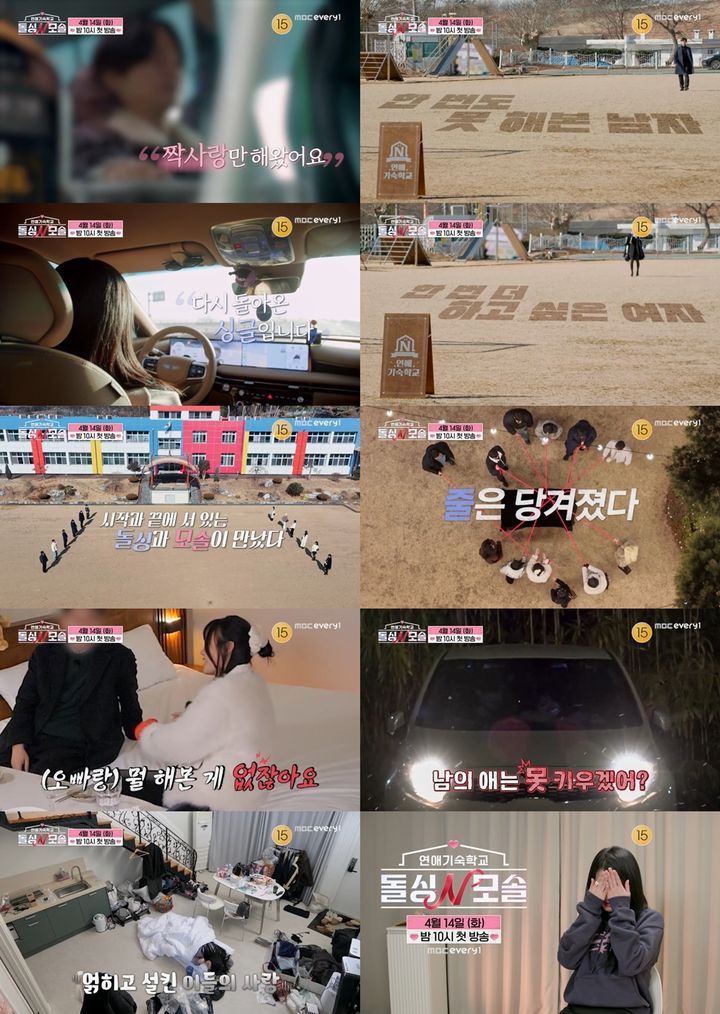 김풍, 새 연프 MC 발탁…