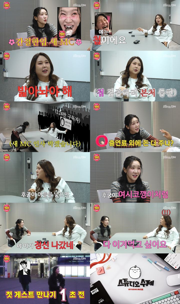 '대세' 김지유, 웹예능 '간절한입' 새 MC 발탁