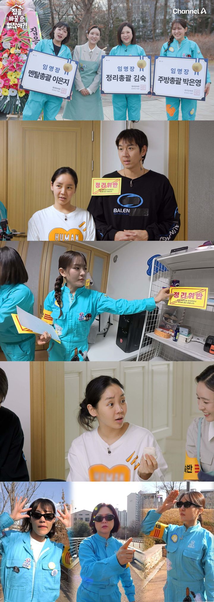 래퍼 트루디 