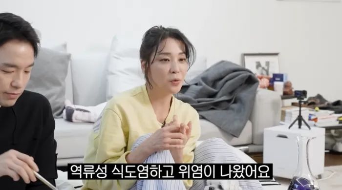 한고은, 역류성 식도염·위염 진단 