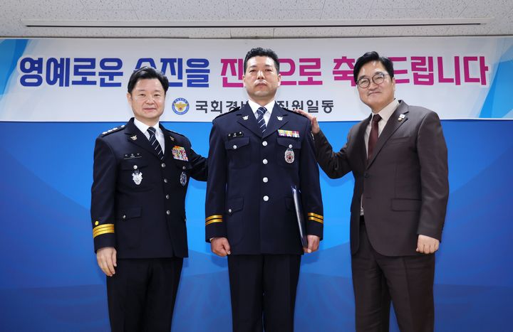 "12·3때 국회의장 경호해 담 넘고 계엄해제"…의장경호팀 전원 특진