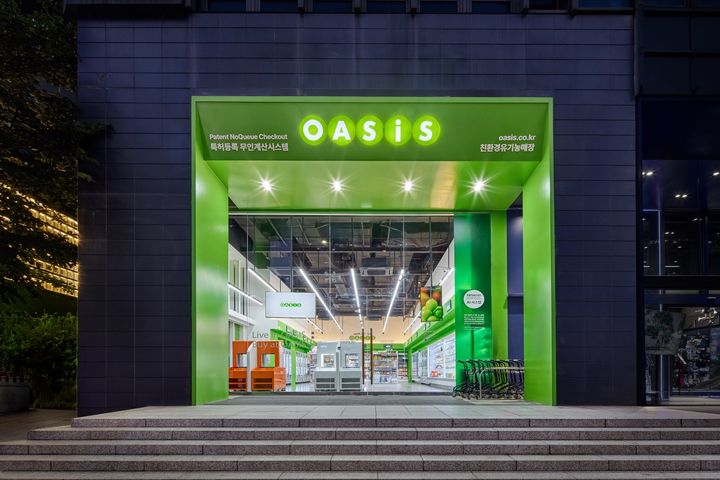 오아시스마켓, 작년 매출 5645억 '역대 최대'…15년째 흑자