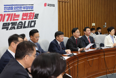 국힘 "'5·18 개헌' 논의할 수 있지만, 지선 전 추진은 정치 이벤트 전락시켜"