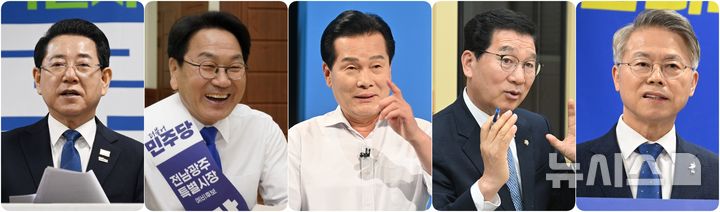 민주 경선 득표율 공방…당규는 순위 비공개