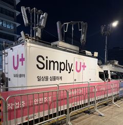 韓 '이동형 재난통신 차량기술', 아·태 국제표준에 반영