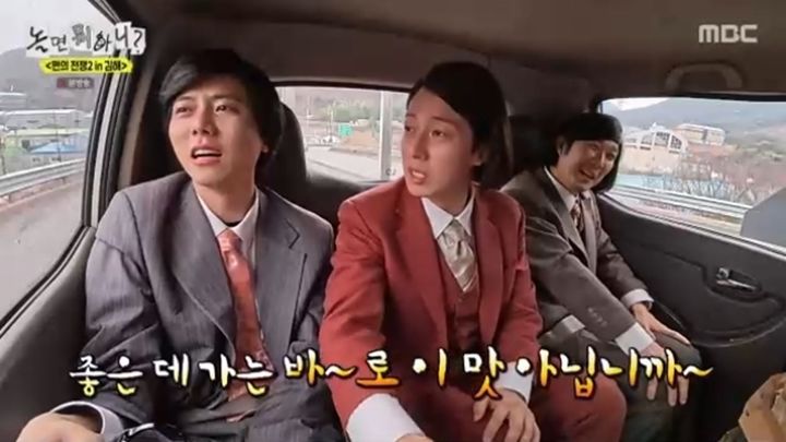 허경환, 양상국 부친상 가서도 유행어…