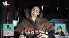 나나 "꾸준히 연애한다, 이상형은 세심한 사람"…채종석과 열애설 재점화