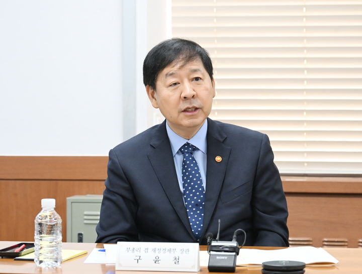 구윤철 51.8억 신고…강남 개포 아파트 등 4억↑[재산공개]