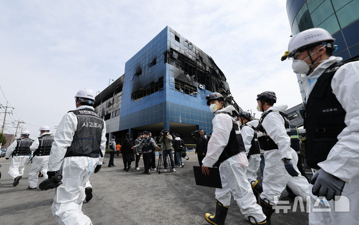 대전 안전공업 화재 합동감식, 붕괴 위험으로 난항 예상 [뉴시스Pic]