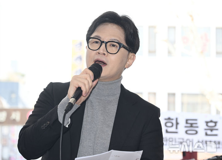 한동훈 "탈영병 홍준표가 드디어 투항" 김부겸 지지 비판