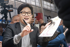 한동훈 "부산 북구 만덕에 집 구해"…북구갑 보궐 선거 출마 사실상 공식화