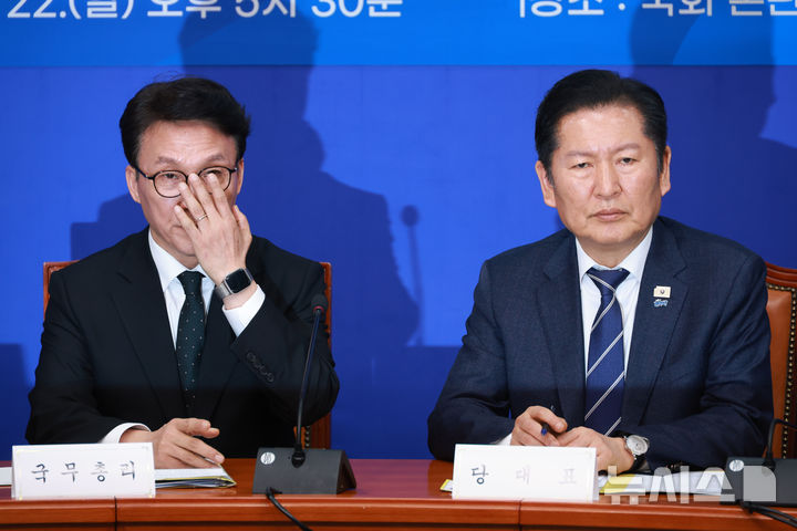 당정, 오늘 '전쟁 추경' 협의…집행 방식·시기 등 세부 조율