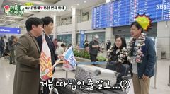 '58세 초혼' 김병세, 15세 연하 아내 첫 공개 "따님인 줄"