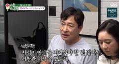 '64세' 김병세, 끝내 시험관 중단 "2세 계획 포기"