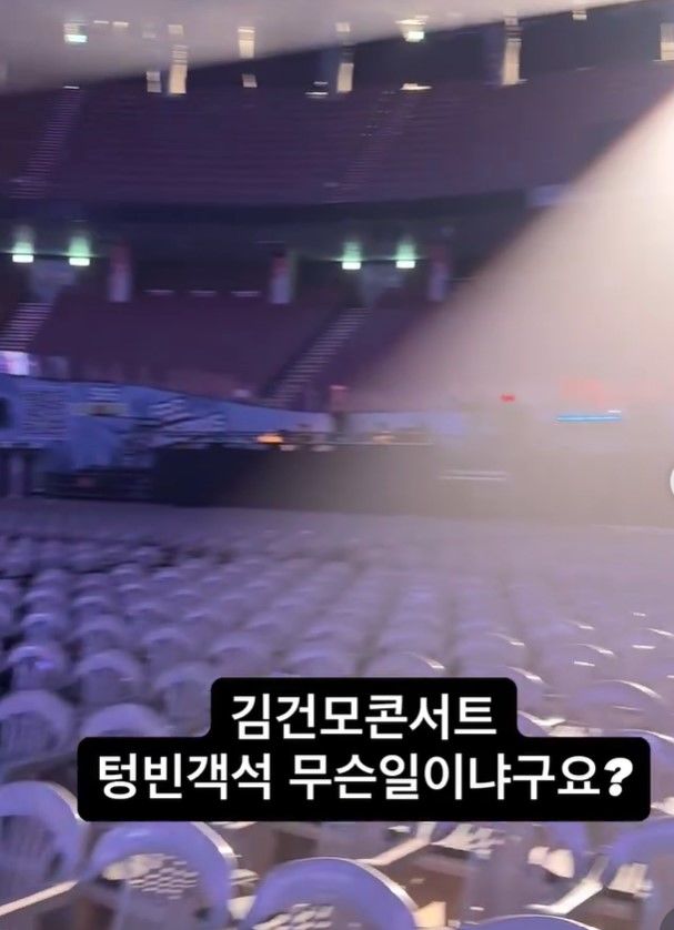 BTS 같은 날 공연 김건모…이윤미 