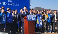 [6·3충주]민주당 예선 낙천자들, 잇단 결선 후보 지지선언