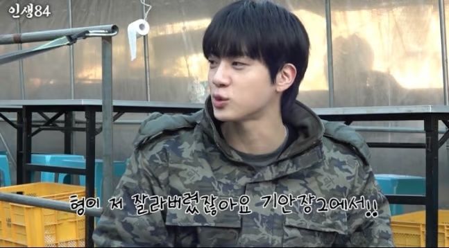 BTS 진, 기안84에 서운 