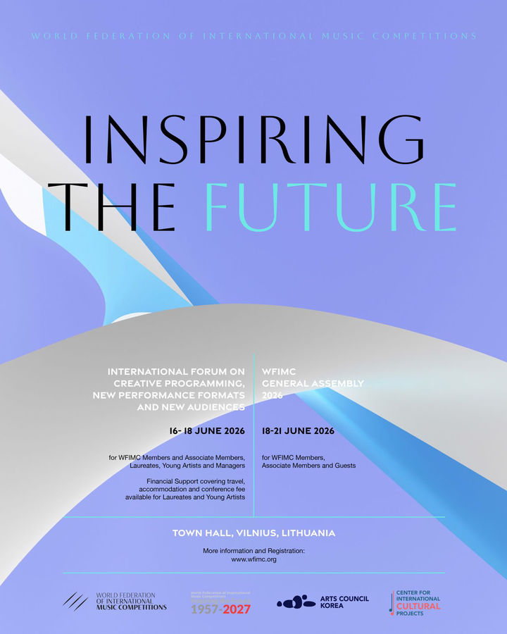 예술위, '콩쿠르세계연맹 국제포럼' 韓 참가자 모집