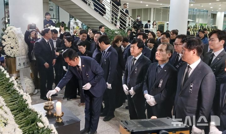 정청래 "대형참사 방지 법적·제도적 장치 신속히 마련"