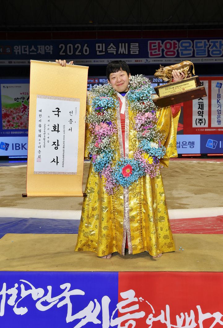 이재하 단양씨름대회 우승, 삼성 프로농구 7연패 탈출, 한화 최재훈 만루홈런 폭발