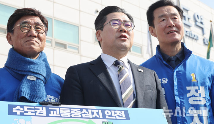 [6·3인천]박찬대 "유정복, 링 안에서 제대로 겨루자"