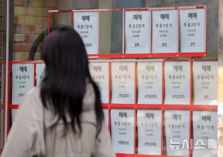 세금 공포에 서울 매물 쏟아진다…8만건 돌파