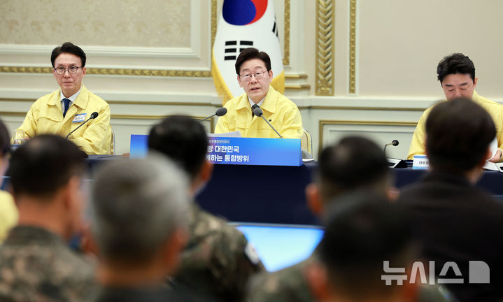 이재명 대통령, 중앙통합방위회의 첫 주재 '민·관·군·경·소방 등 모든 방위 요소 한 몸처럼 대응해야' [뉴시스Pic]