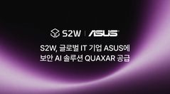 S2W, 에이수스에 보안 AI 솔루션 '퀘이사' 공급