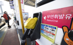 전국 평균 휘발윳값 2000원 찍었다…러·우 전쟁 이후 4년 만