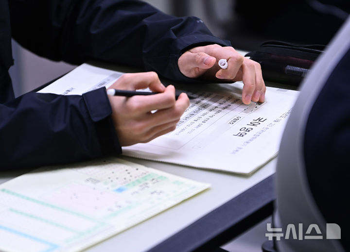 올해 첫 전국연합학력평가… 고1·2는 2028학년도 수능 체제 [뉴시스Pic]