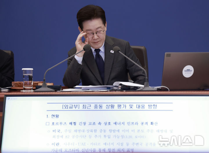 내일부터 공공부문 차량 5부제 '단속'…상습 적발 시 최대 징계