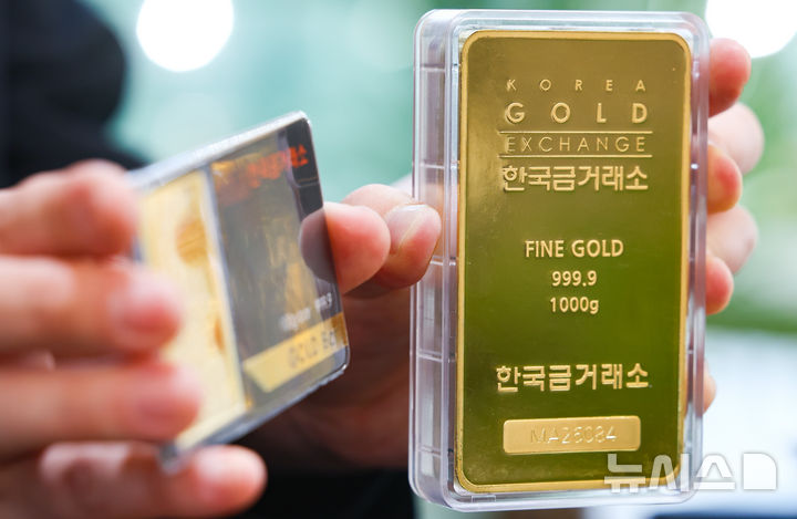 금값, 9% 급락 뒤 소폭 반등…트럼프 한마디에 롤러코스터