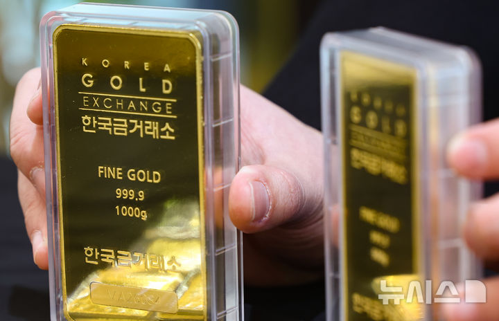 금값 95만5000원…2월 고점 대비 10% 하락