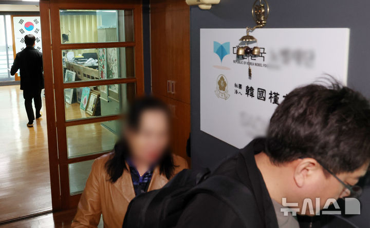 정교유착 합수본, '정계-신천지 가교' 근우회장 소환…'당원 가입 강요' 의혹