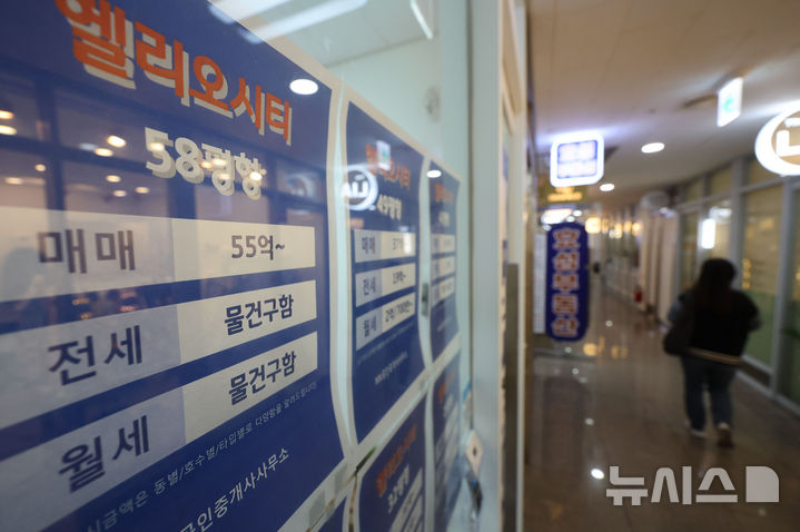 서울 임대차 갱신계약 절반 육박…'월세화'도 가속