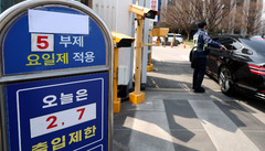 자원위기 격상시 '민간 차량 5부제' '재택근무 권고' 검토(종합2보)