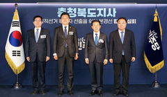 더불어민주당 충청북도지사 본경선 후보들