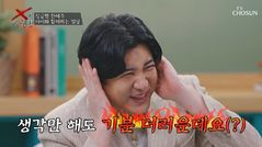 박재현 "딸에게 새아빠? 생각만 해도 기분 더러워"