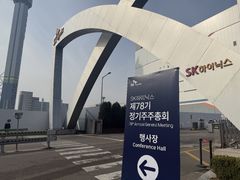 [현장] "350만닉스도 가능하죠" 기대 들뜬 SK하이닉스 주주들