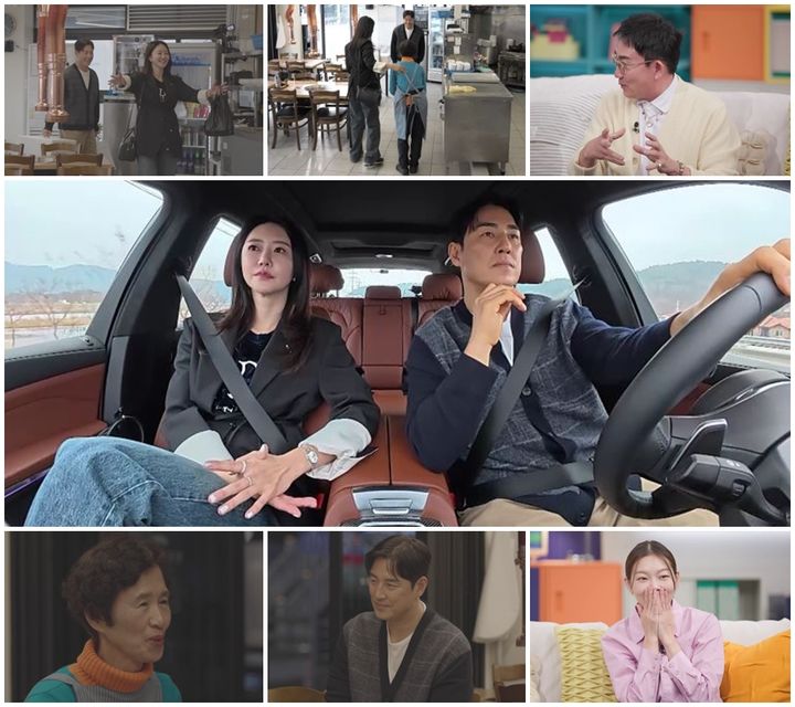 예비장모 만난 김성수 결혼하나 