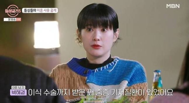 돌싱글즈5 박혜경 '돌싱N모솔' 나온다 