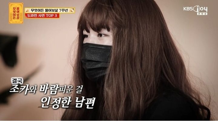 '19세 조카와 바람난 남편' 사연자 결국 이혼했다