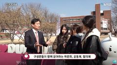 민재홍 총장 "덕성여대 AI리더 양성 산실로 만들 것"[인터뷰]